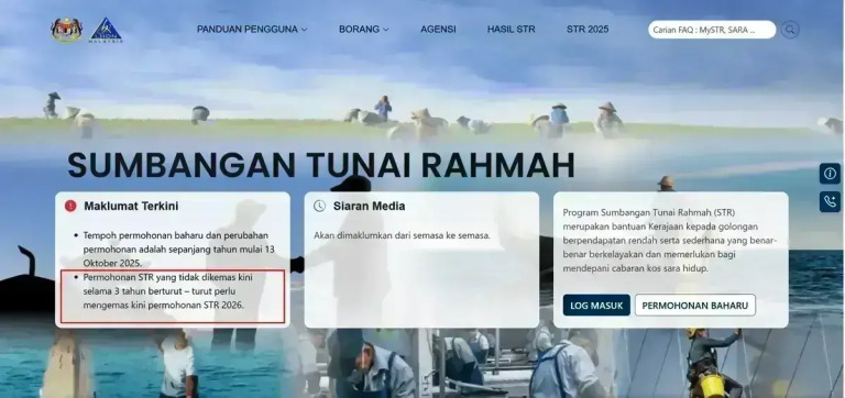 Kemas Kini Program SARA Terkini 2026: Semakan Bantuan, Kelayakan dan Cara Penggunaan